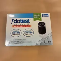 !dotest スマートフォン用運動精子濃度テストキット【値下げ】のサムネイル