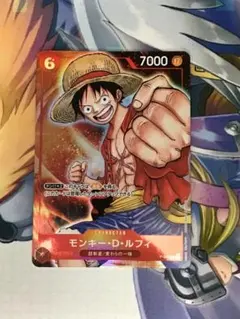 モンキー・D・ルフィ　P-001 プレミアムカードコレクション