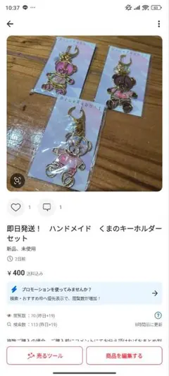セット