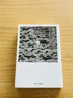 Item thumbnail for item d55fdcbd-9a38-4614-b95d-c258359d01e2