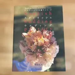 Item thumbnail for item d245ac41-66ad-44c9-a85e-1a754b2506b8