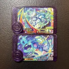 Item thumbnail for item 6d056801-c5b4-484b-a375-d23c2be6d017