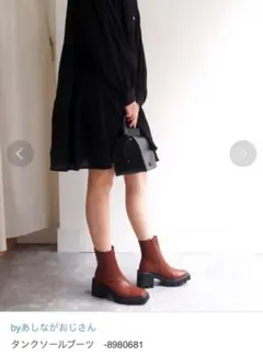 byあしながおじさん 厚底ショートブーツ サイドジップ ストレッチ22.5 cm