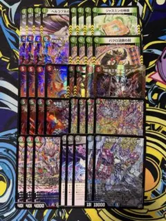 デュエルマスターズ デアリデモニオ デッキ - メルカリ