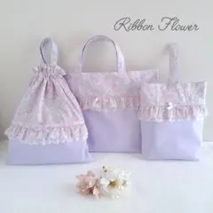 入園入学3点セット レッスンバッグ 上靴入れ 体操服袋 リボン フリル レース