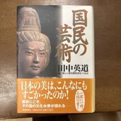 Item thumbnail for item 4d28a956-8a48-4492-98ce-d402dc32364c