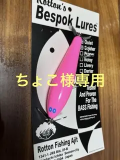 ボッコム ビタンゴセミロング オリカラ 未使用美品 2025年最新】ボッコム ビタンゴの人気アイテム - メルカリ