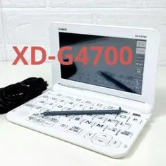 美品】CASIO EX-word XD-N4700 高校生モデル 電子辞書 - メルカリ