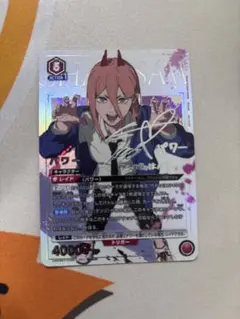 UNION ARENA チェンソーマン パワー SR パラレル - メルカリ