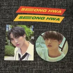 2026年最新】ateez ソンファ mdの人気アイテム - メルカリ