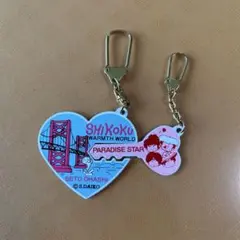 80’s レトロ　ペア　キーホルダー