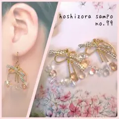 ✴no.79✴　ハンドメイドピアス・イヤリング