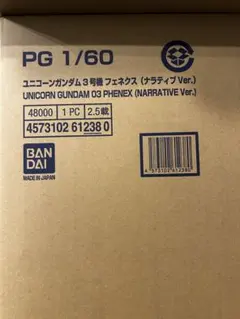 ＰＧ 1／60 ユニコーンガンダム 3号機 フェネクス (ナラティブVer)