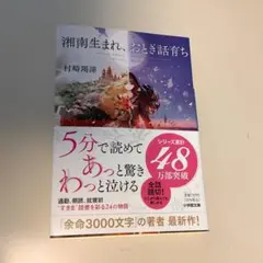 Item thumbnail for item 9bd0dd47-ee10-479b-9ac0-4c4efba667e7