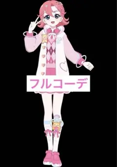 さばみそ様 リクエスト 3点 まとめ商品