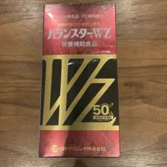 2026年最新】バランスターWZ 480の人気アイテム - メルカリ