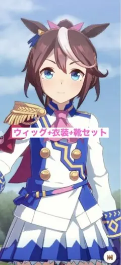 トウカイテイオー 勝負服.ver ウマ娘 Decimationmasters - メルカリ