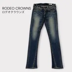 ロデオクラウンズ デニム スキニー 色落ち ストレッチ ダメージ加工 細身