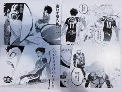 ブルーロック　アニメイト　特典のサムネイル