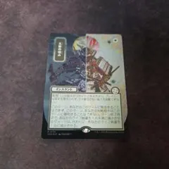 MTG 歩行バリスタ ボーダーレス foil - メルカリ