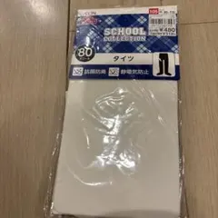 AEON TOPVALU SCHOOL COLLECTION タイツ