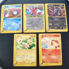 ピチュー PROMO P- eプロモカード 032/P マクドナルド　PSA10 2025年最新】ピチュー 032/P マクドナルドの人気アイテム - メルカリ