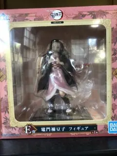 【新品未開封】　鬼滅の刃  無限列車編　一番くじ E賞　竈門禰豆子フィギュア