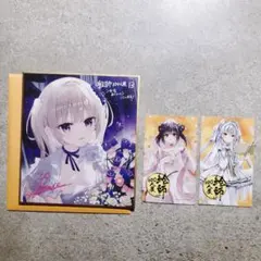 2025年最新】絵師100人展 色紙の人気アイテム - メルカリ