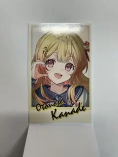2025年最新】音乃瀬奏の人気アイテム - メルカリ