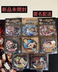 ワンピース　1番くじ　トレジャークルーズVol.1&2 ラバーマスコット