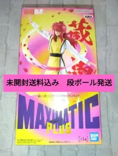 匿名送料込み　幽遊白書 MAXIMATIC PLUS 蔵馬 フィギュア
