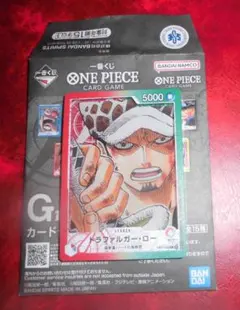 一番くじ　ワンピース　カードゲーム　G賞　カードデザインアクリルスタンド　ロー