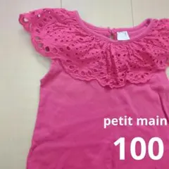 子供服　ノースリーブ　タンクトップ　キッズ　100