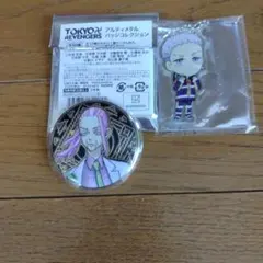 東京リベンジャーズ アルティメットメダルとキーホルダーセット