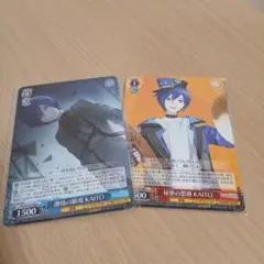 プロセカ KAITO ヴァイスシュヴァルツ 3弾