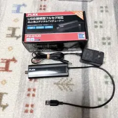 2026年最新】px-q1udの人気アイテム - メルカリ