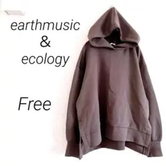 アースミュージック＆エコロジー　フード付きパーカー　Free ダークグレー