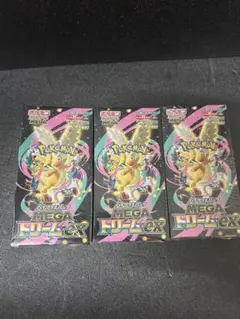 ポケモンカードメガドリームEX新品未開封シュリンク付き3BOX