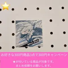 ヒロアカ 原画展】 コレクション缶バッジ 障子目蔵 - メルカリ