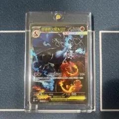 メガリザードンX ex【中国版】