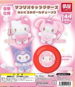 Item thumbnail for item eda085b5-0446-4db6-88ea-d1c43628c382