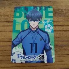 ブルーロック × くら寿司　カード(1枚)　潔世一/糸師凛