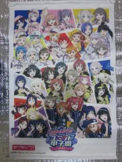 2026年最新】ラブライブ タペストリー 集合の人気アイテム - メルカリ
