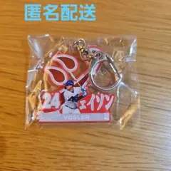 ドラゴンズガチャ ネームアクリルキーホルダー ボスラー