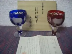美品✨ 大友精三作 ヴィンテージガラス水指 江戸切子 茶道具 2026年最新】大友精三の人気アイテム - メルカリ