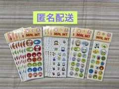 平成レトロ　メッセージシール　14枚　まとめ売り