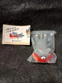 ノラ猫ダッシュ　シロクロダッシュ　内袋未開封品