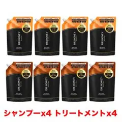 DRハニー ブラックビー モイスト リペア シャンプー トリートメント 詰替8袋