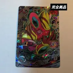 2026年最新】ハッチヒャック ドラゴンボールヒーローズの人気アイテム