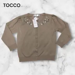 【タグ付き未使用】TOCCO カーディガン　花柄　ビジュー　ベージュのサムネイル